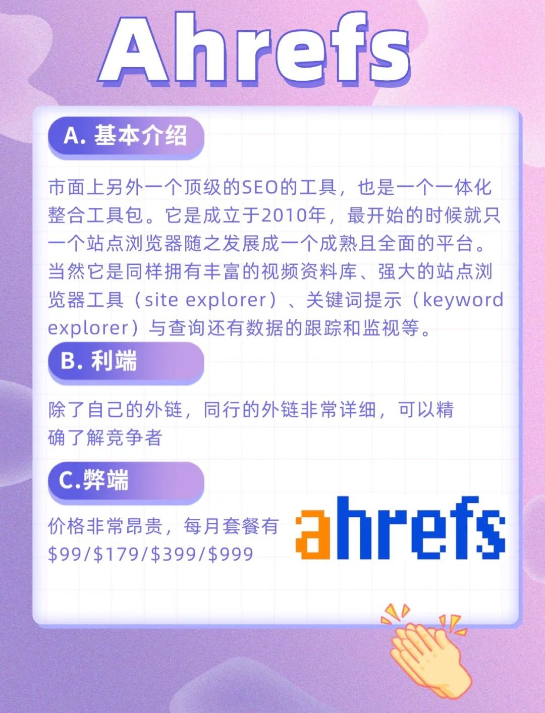热文 第492页