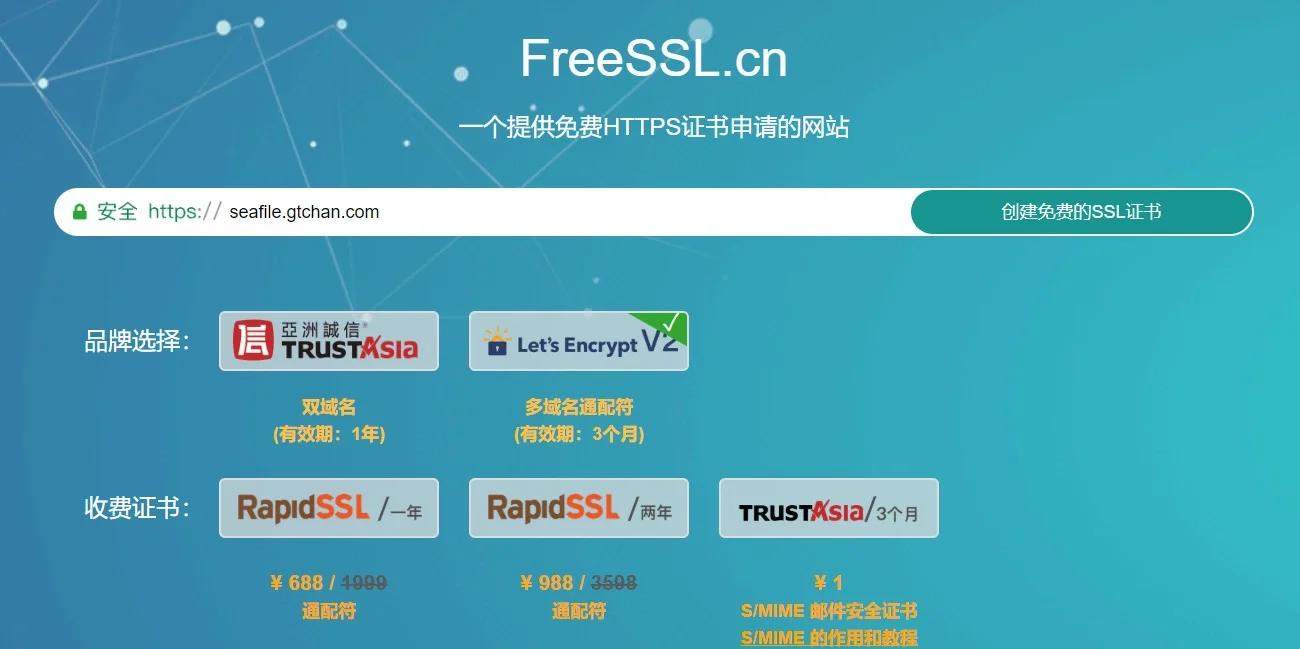二级域名注册对SEO有什么影响_二级域名注册有哪些常见问题