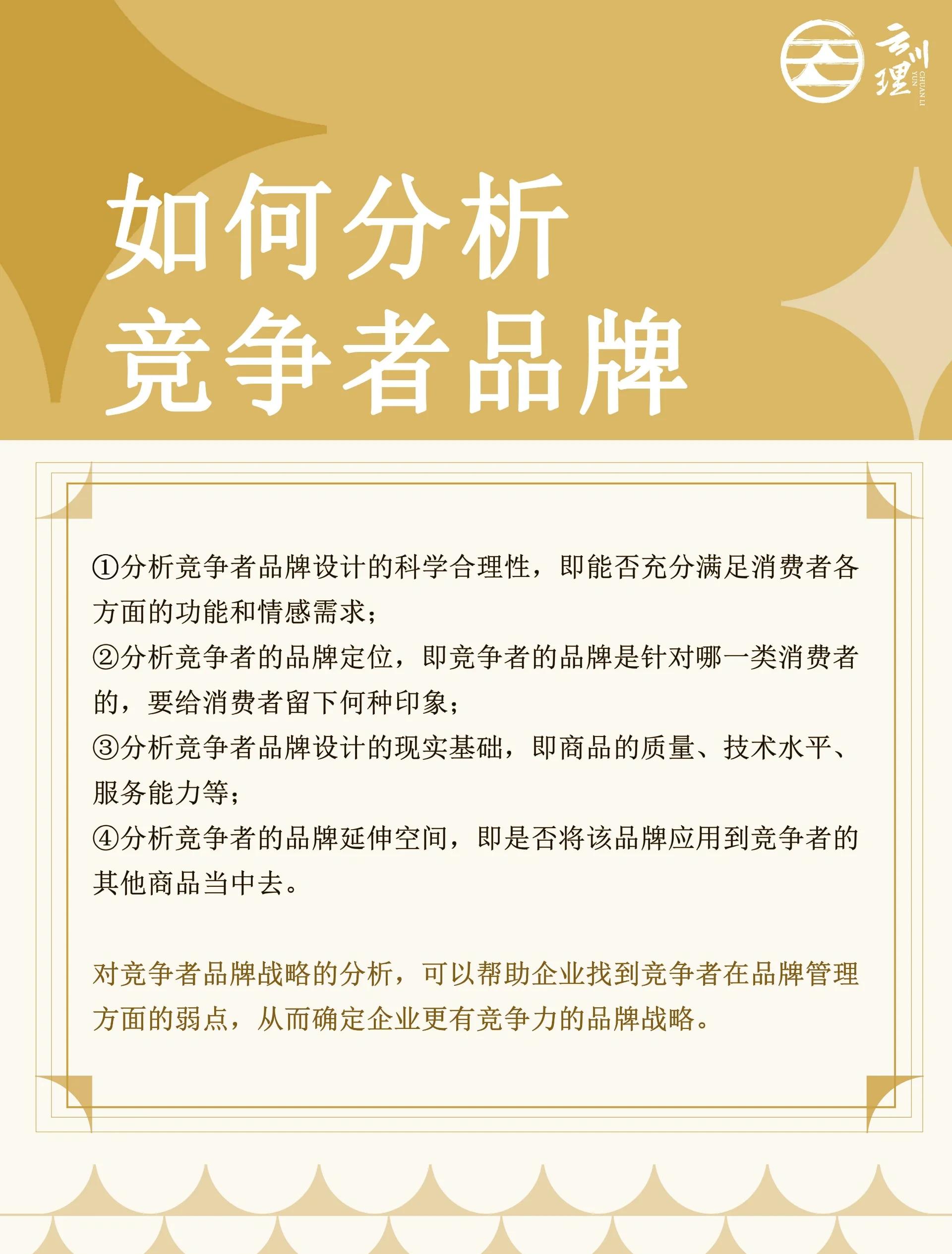 本月打车在线 第7页
