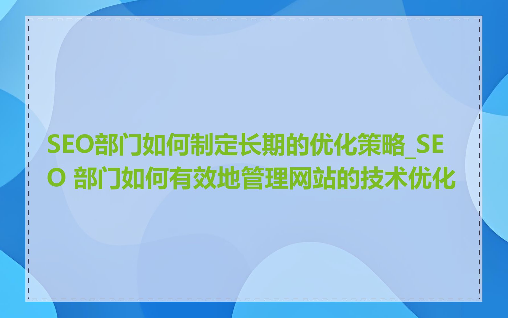 使用应用攻略 第7页