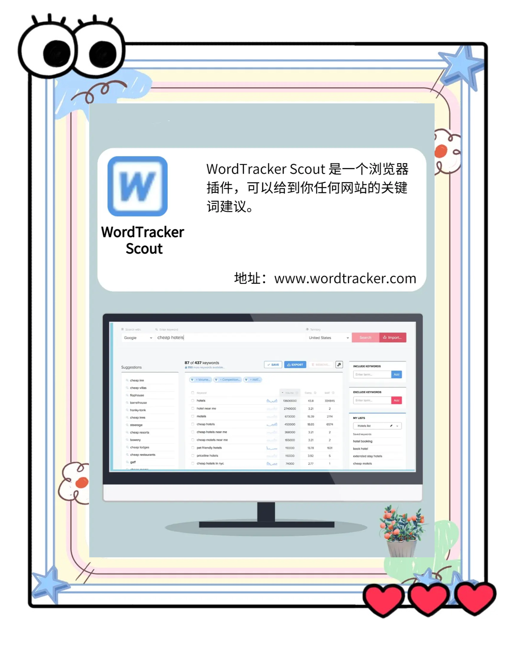 seo综合查询站长工具如何使用_seo综合查询站长工具如何提高网站访问量