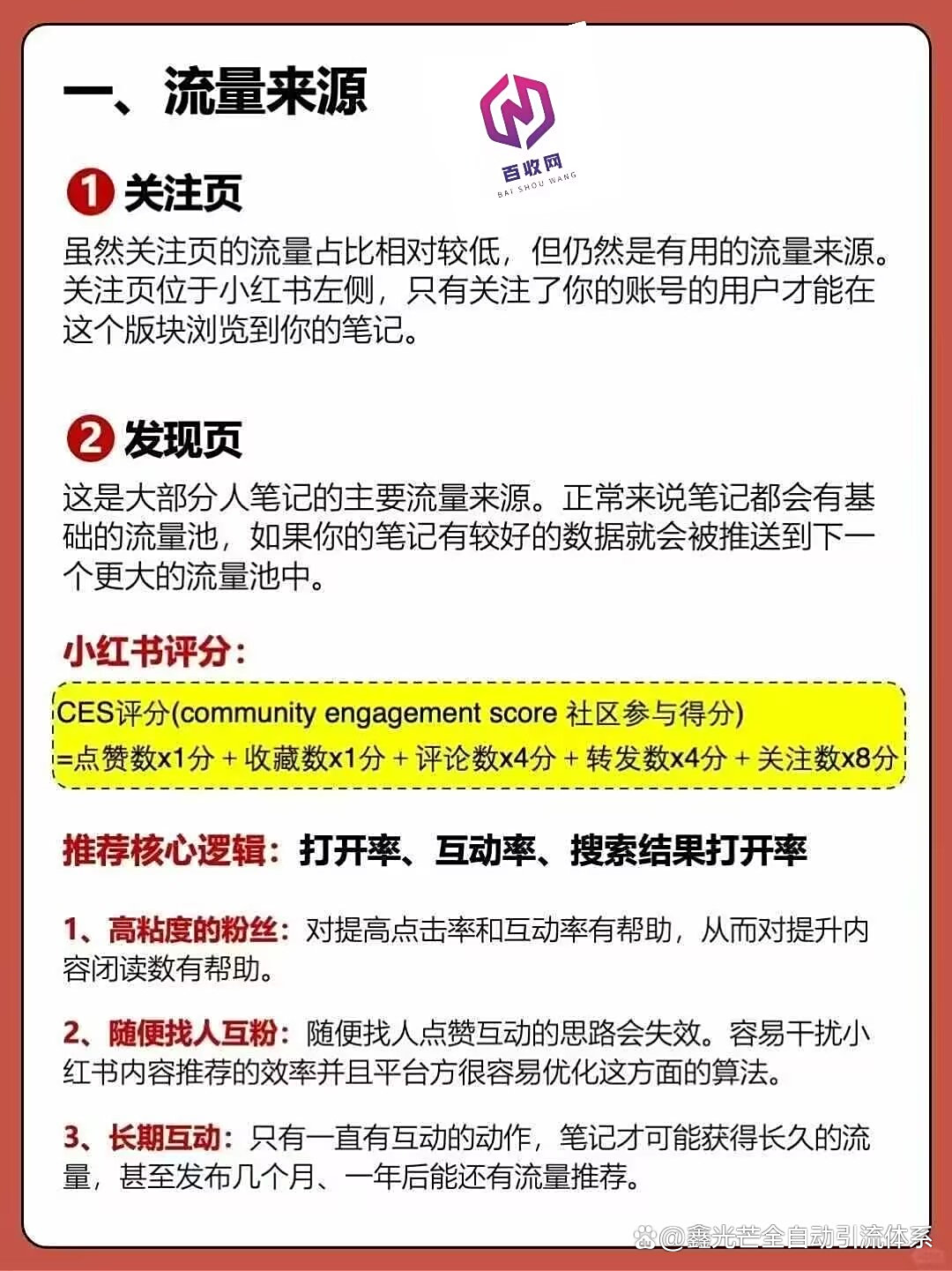 专业程序在线 第6页