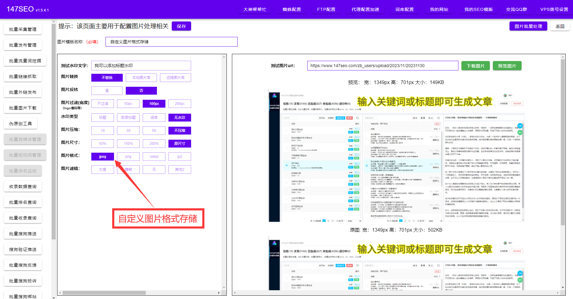 个人主页的SEO优化方法有哪些
