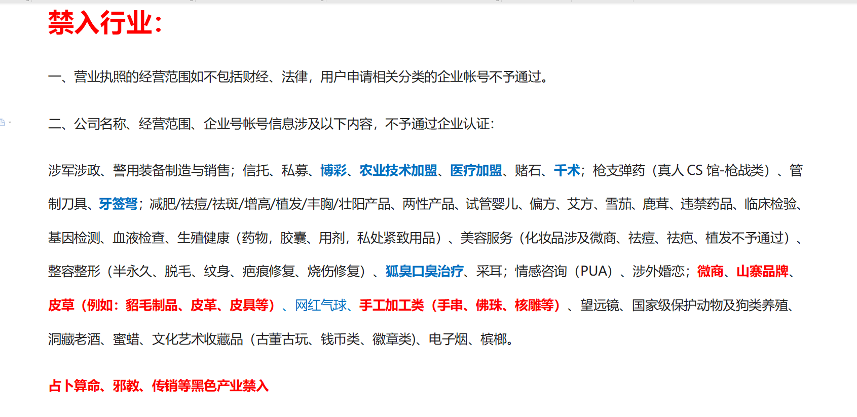 本周直播精选 第6页