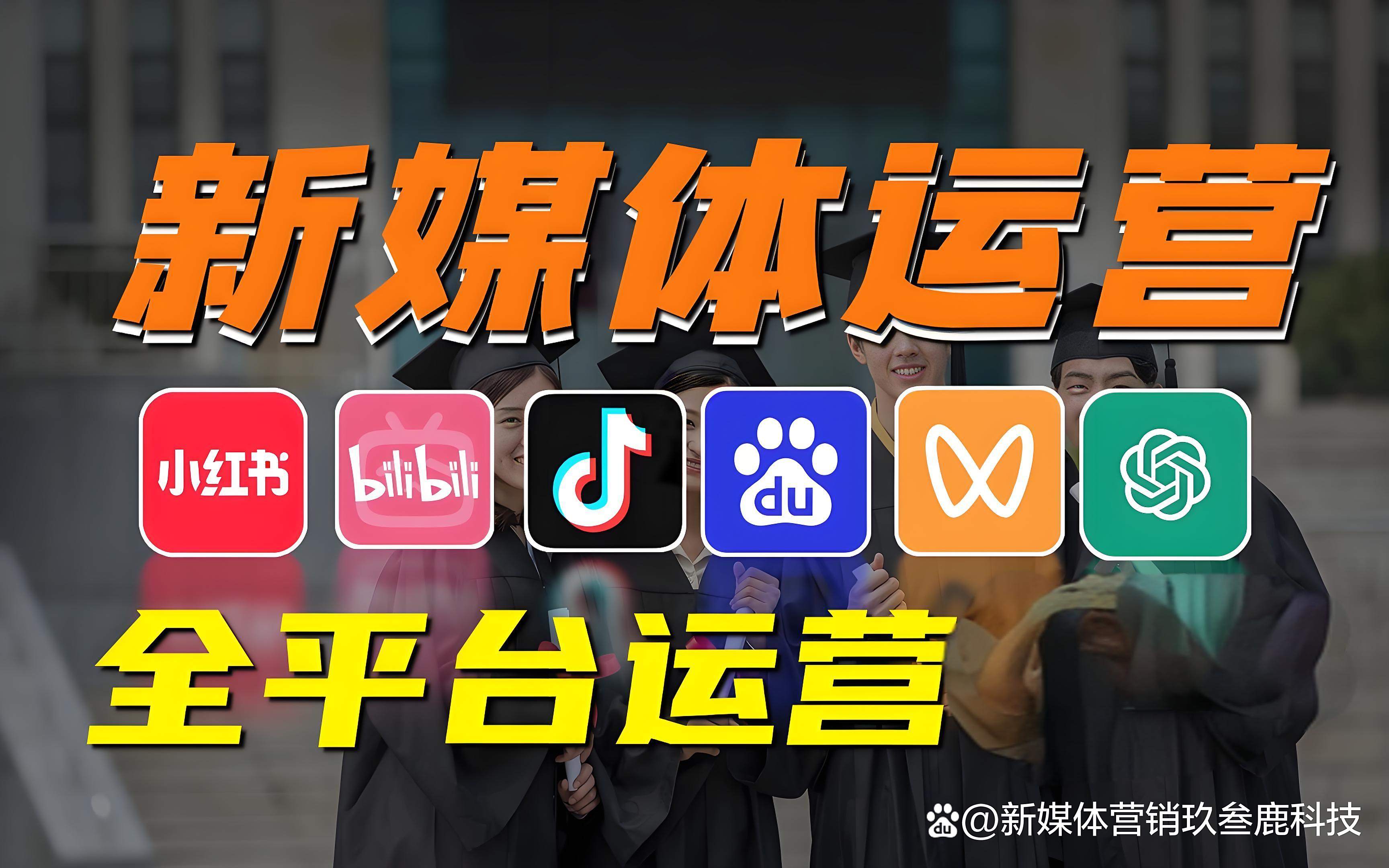 如何利用社交媒体来提升SEO效果