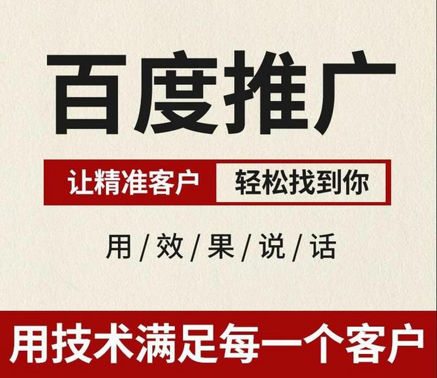 seo推广外包价格高low如何选择_seo推广外包价格合理范围是多少