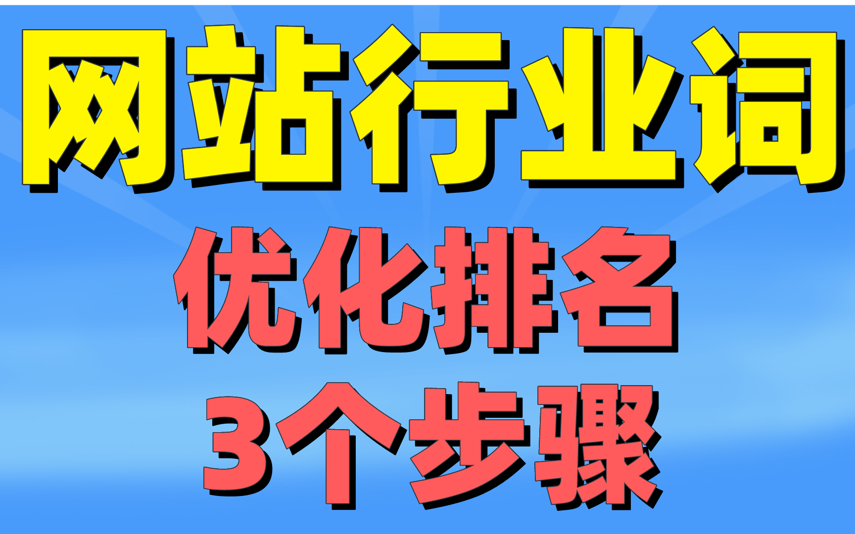 推荐酒店破解 第6页