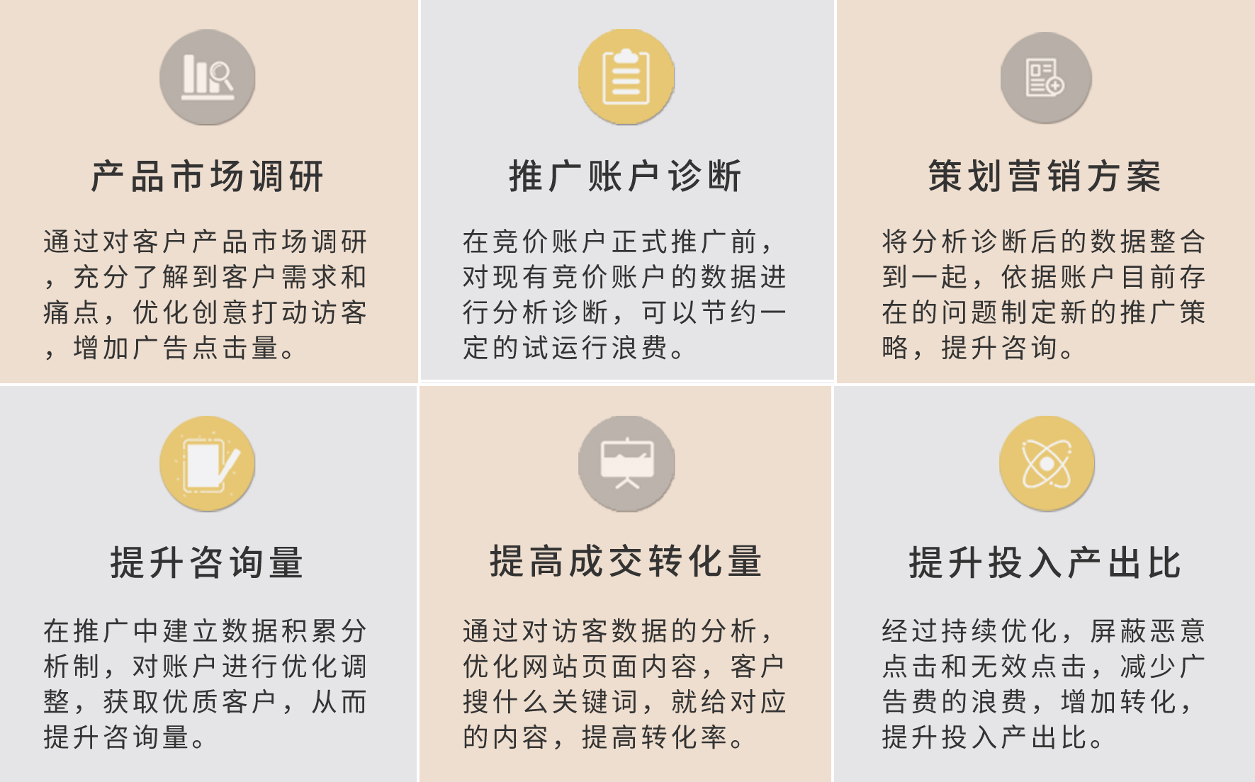 领取设计官网 第7页