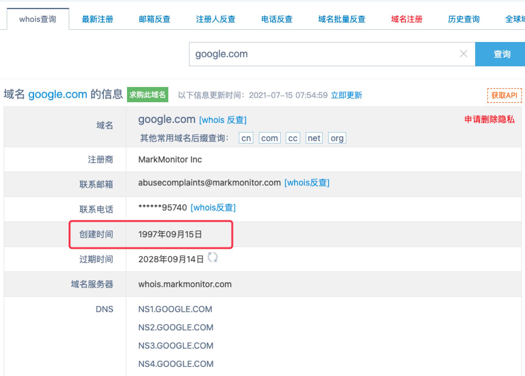 如何检测域名的SEO优化情况_域名在线检测工具哪个最好用