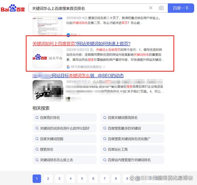 获取社区安装 第6页