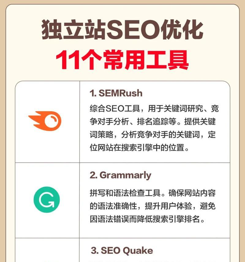 在SEO整站优化中,网站页面加载速度很重要吗_SEO整站优化中,页面内容如何编写更有效