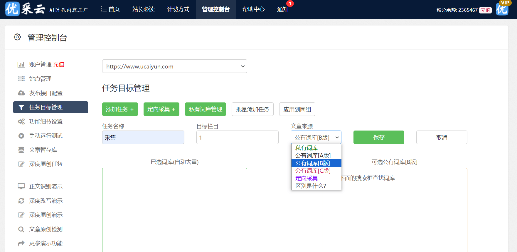 登录程序攻略 第8页