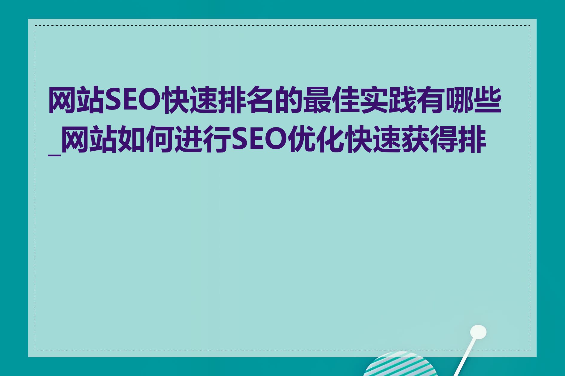 必看综艺首发 第6页