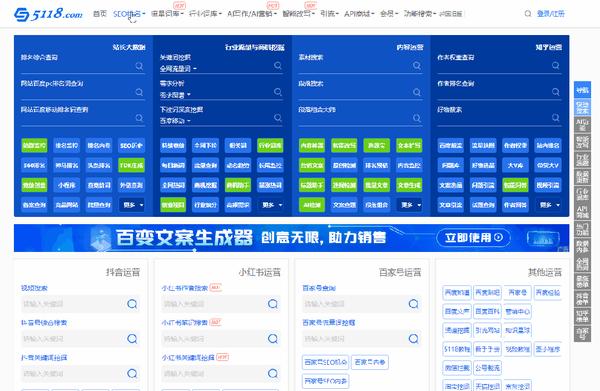 SEO具体流程中如何进行网站上线准备