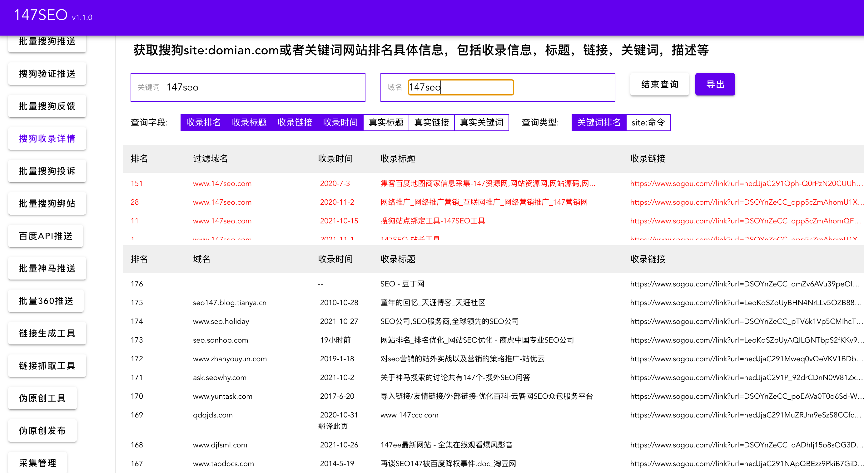 购买课件地址 第5页