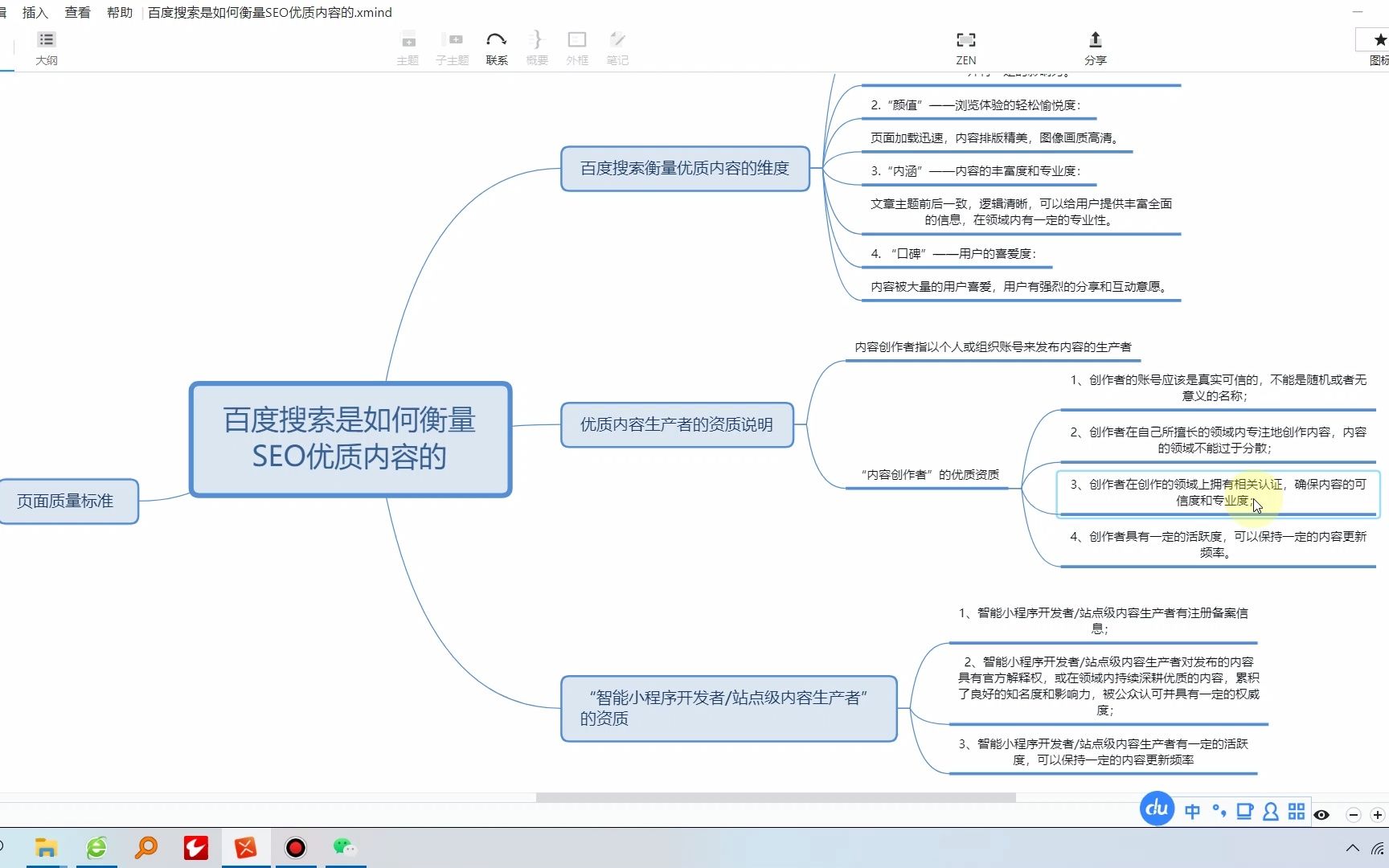 第1660页