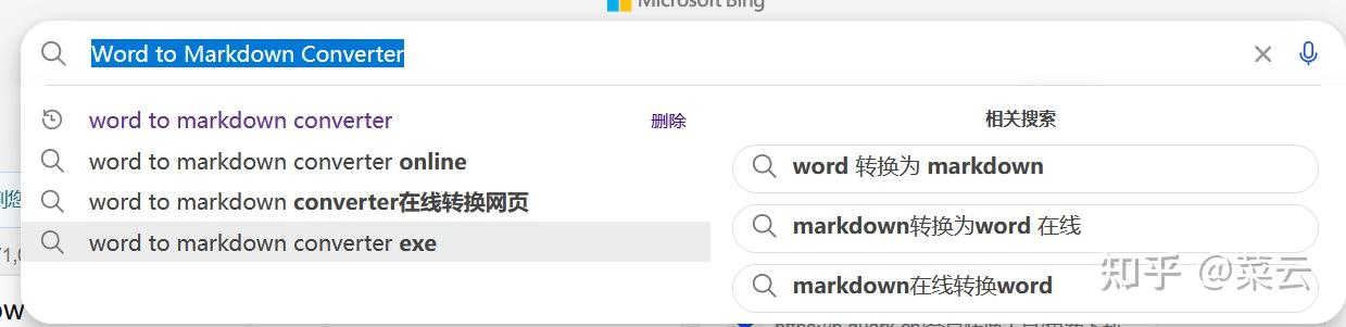 Markdown转换为HTML的工具有哪些_Markdown生成网页的SEO优化技巧有哪些