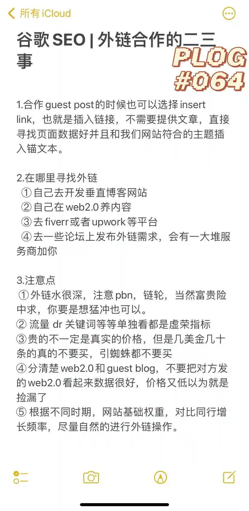 怎样健身技巧 第6页