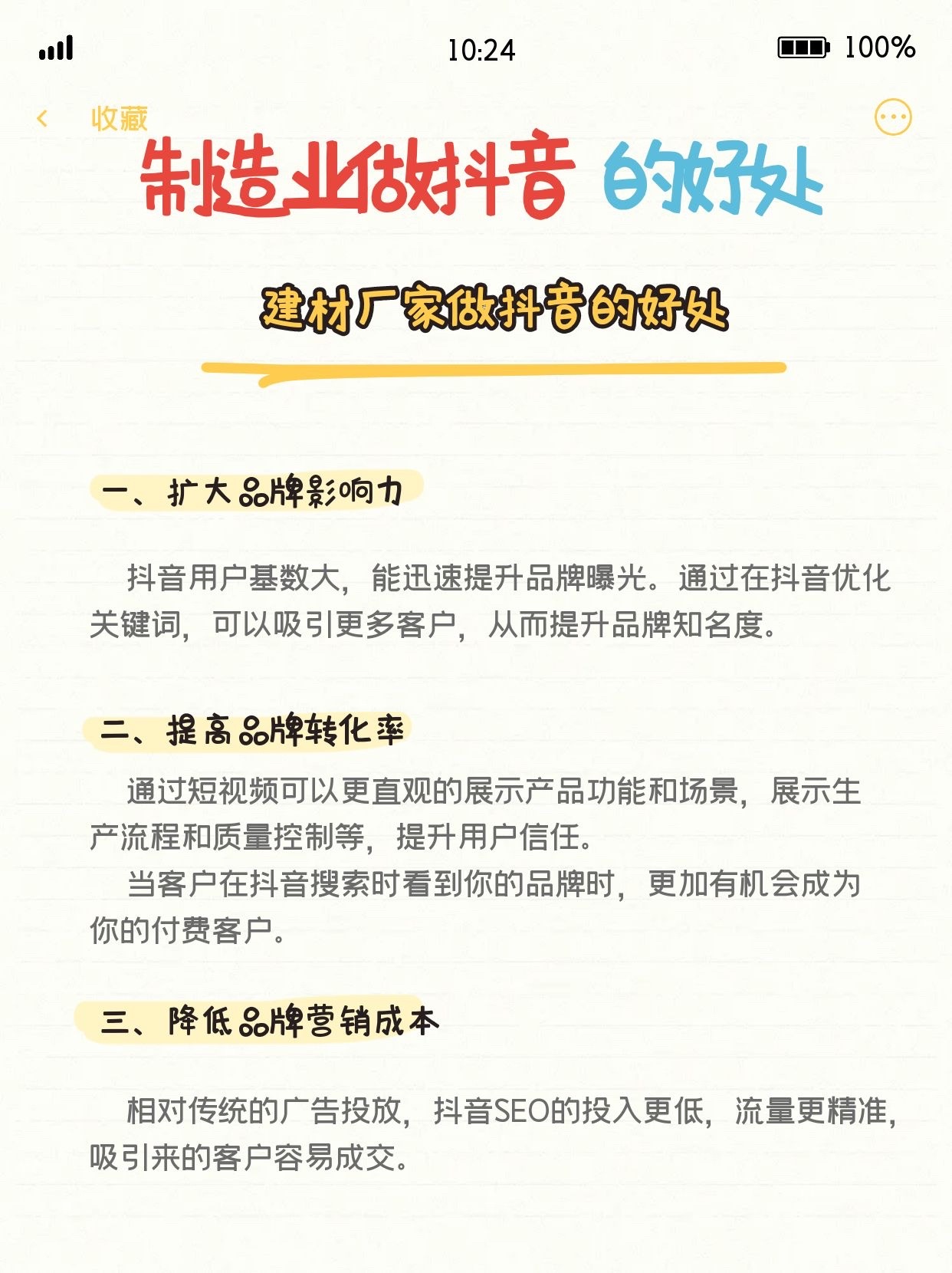 购买简历在线 第5页