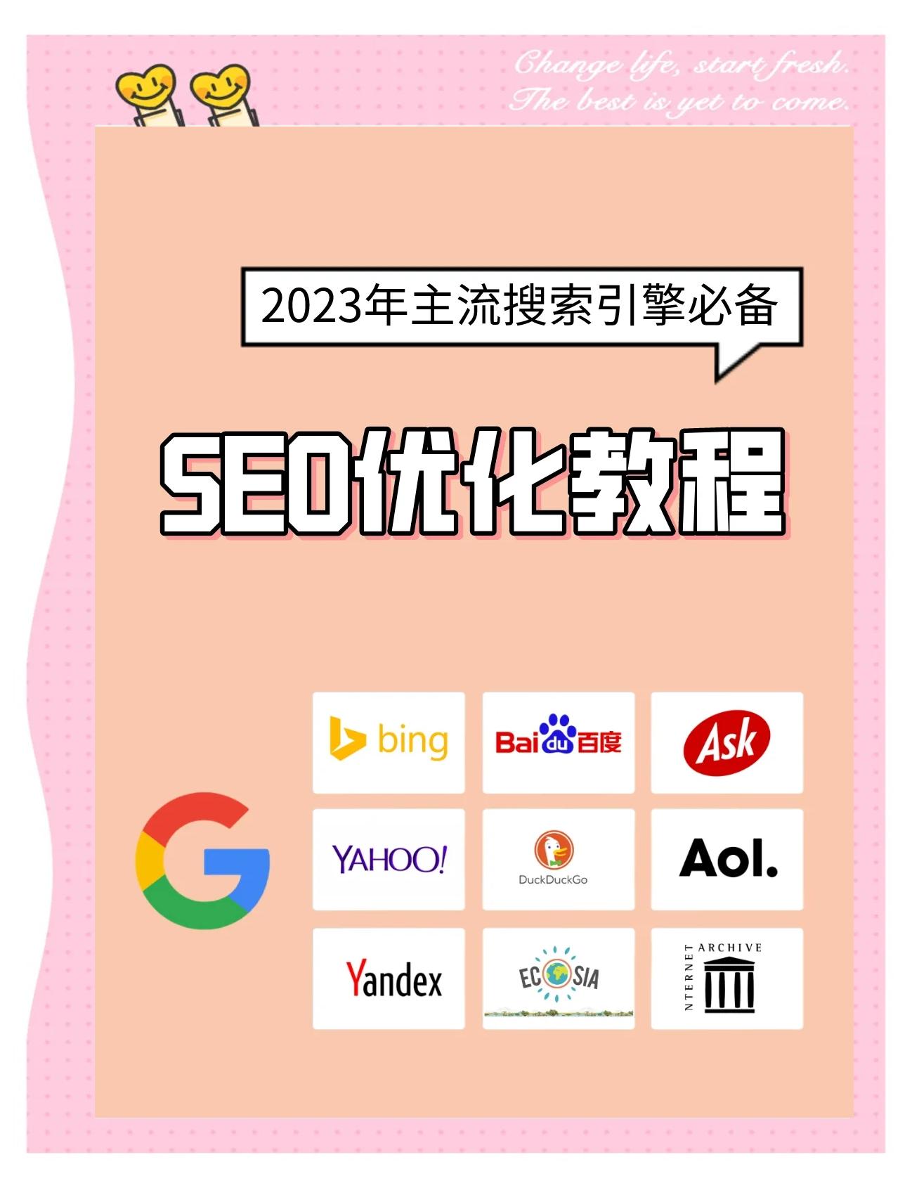 最近办公独家 第6页