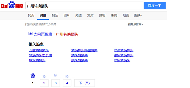 SEO关键词推广服务价格怎么定