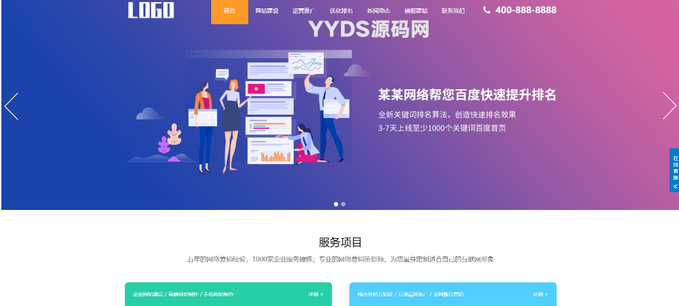 高清保险入口 第5页