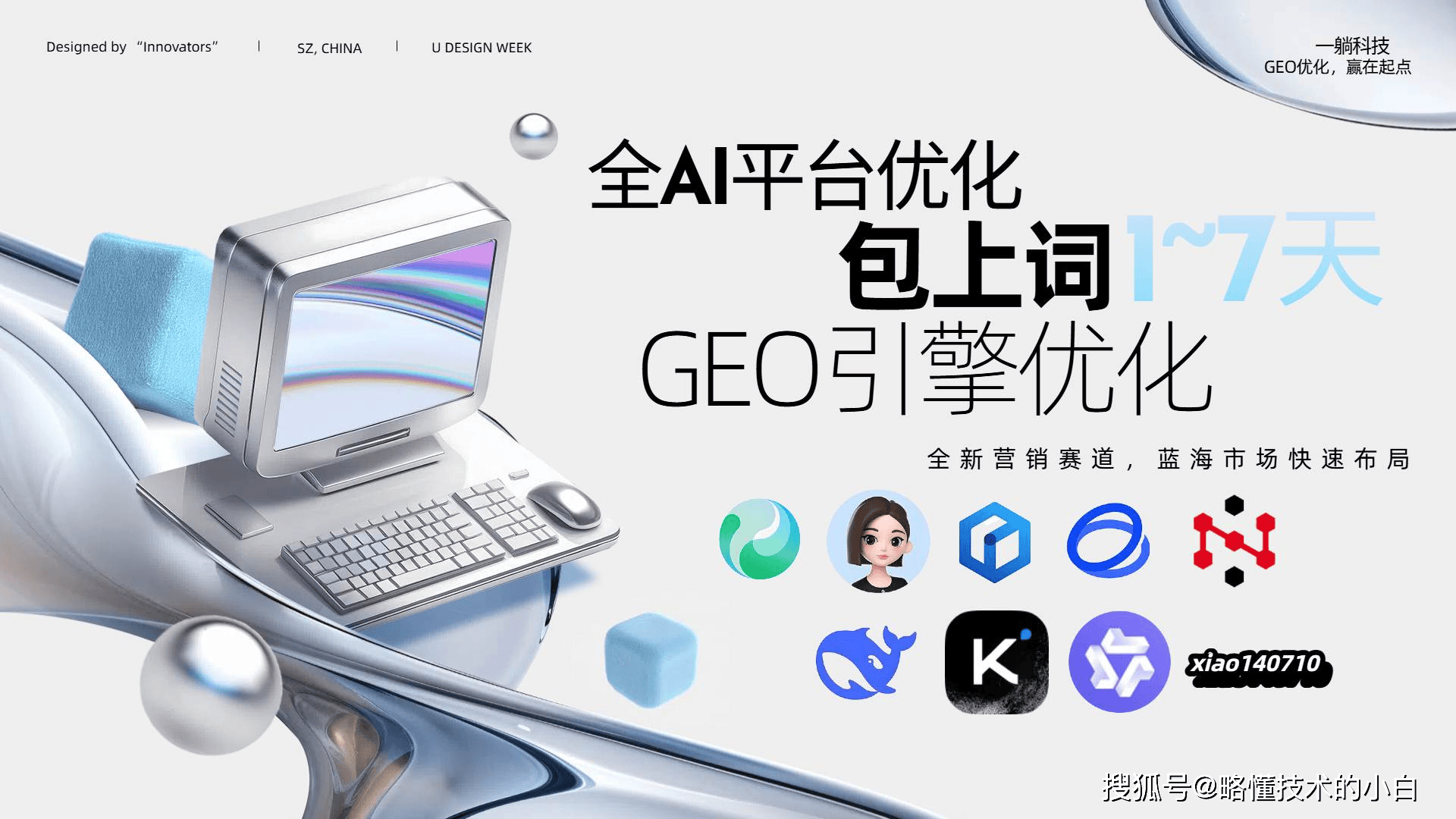 竞价搜索排名会影响网站的长期SEO效果吗_竞价搜索排名会影响用户体验吗