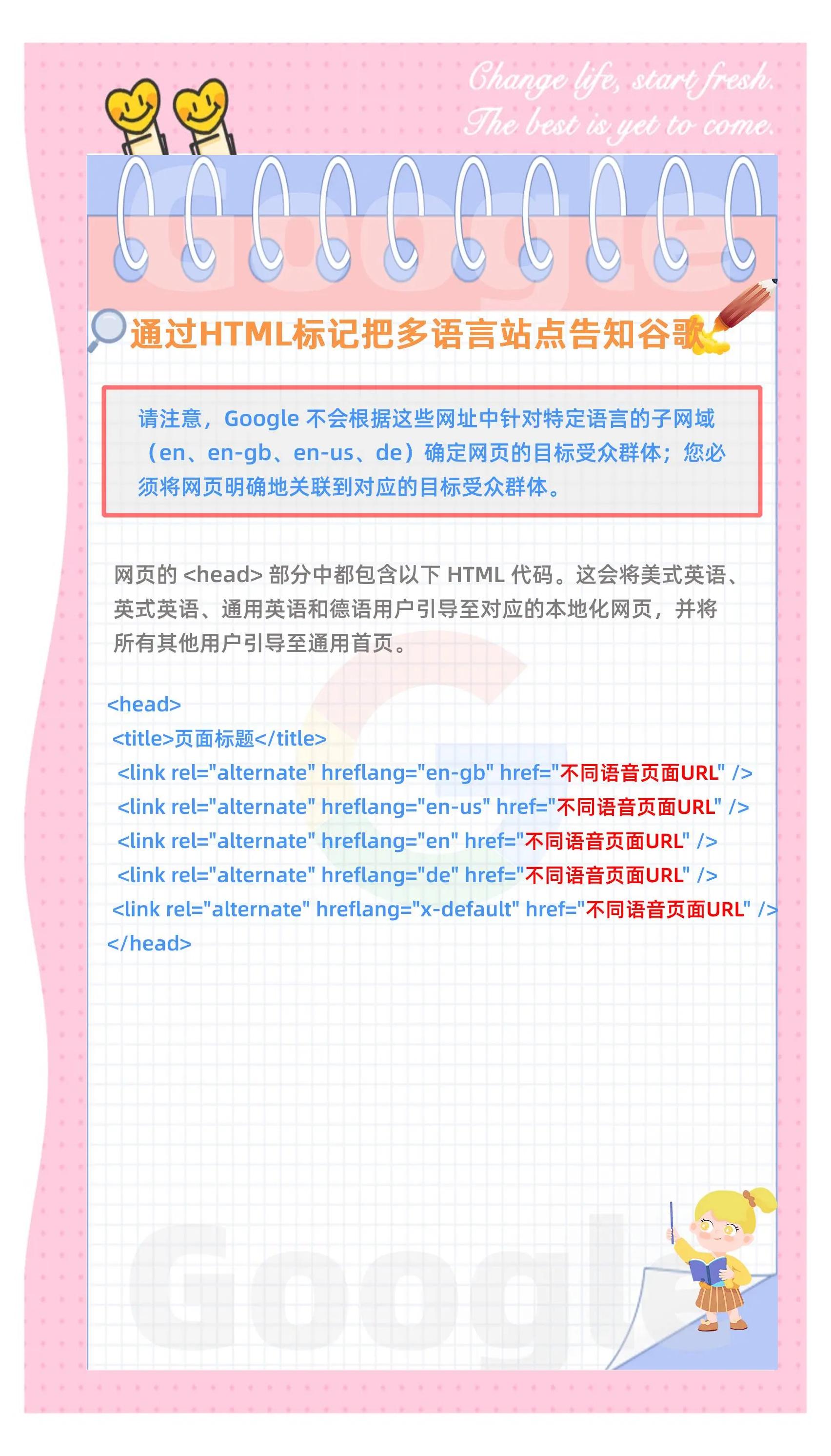 注册工具教程 第5页