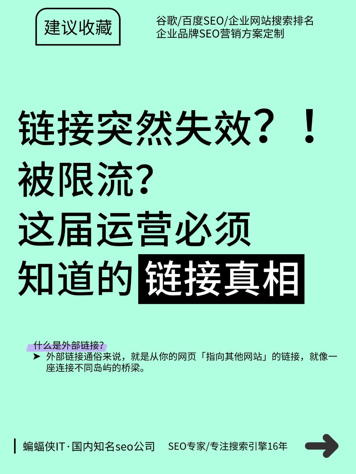 公司网站域名被劫持怎么办_公司网站域名如何进行SEO优化