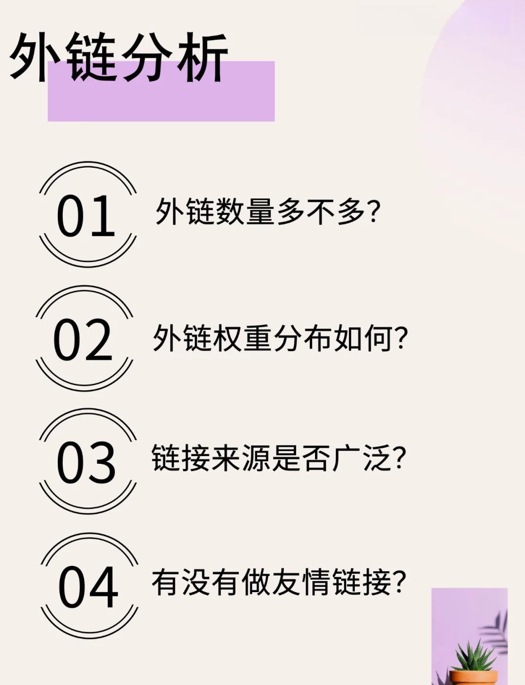 SEO内容的撰写如何避免雷同和抄袭_如何分析SEO内容的效果