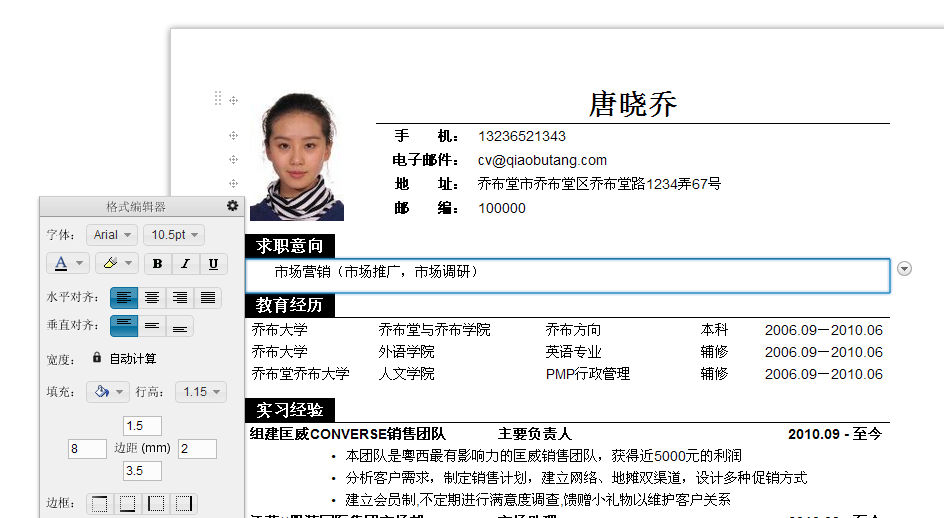 seo大学学费