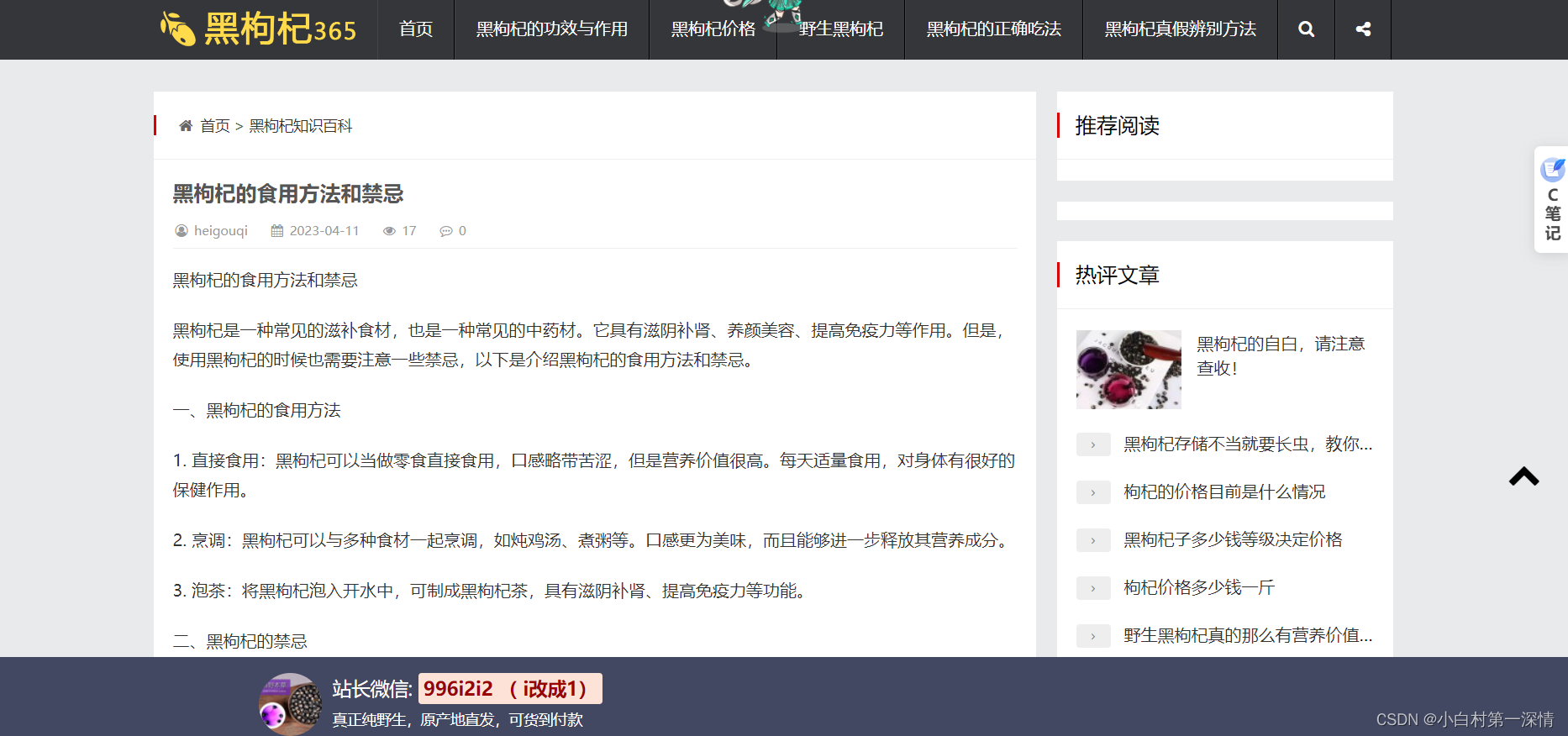 下载音乐在线 第6页