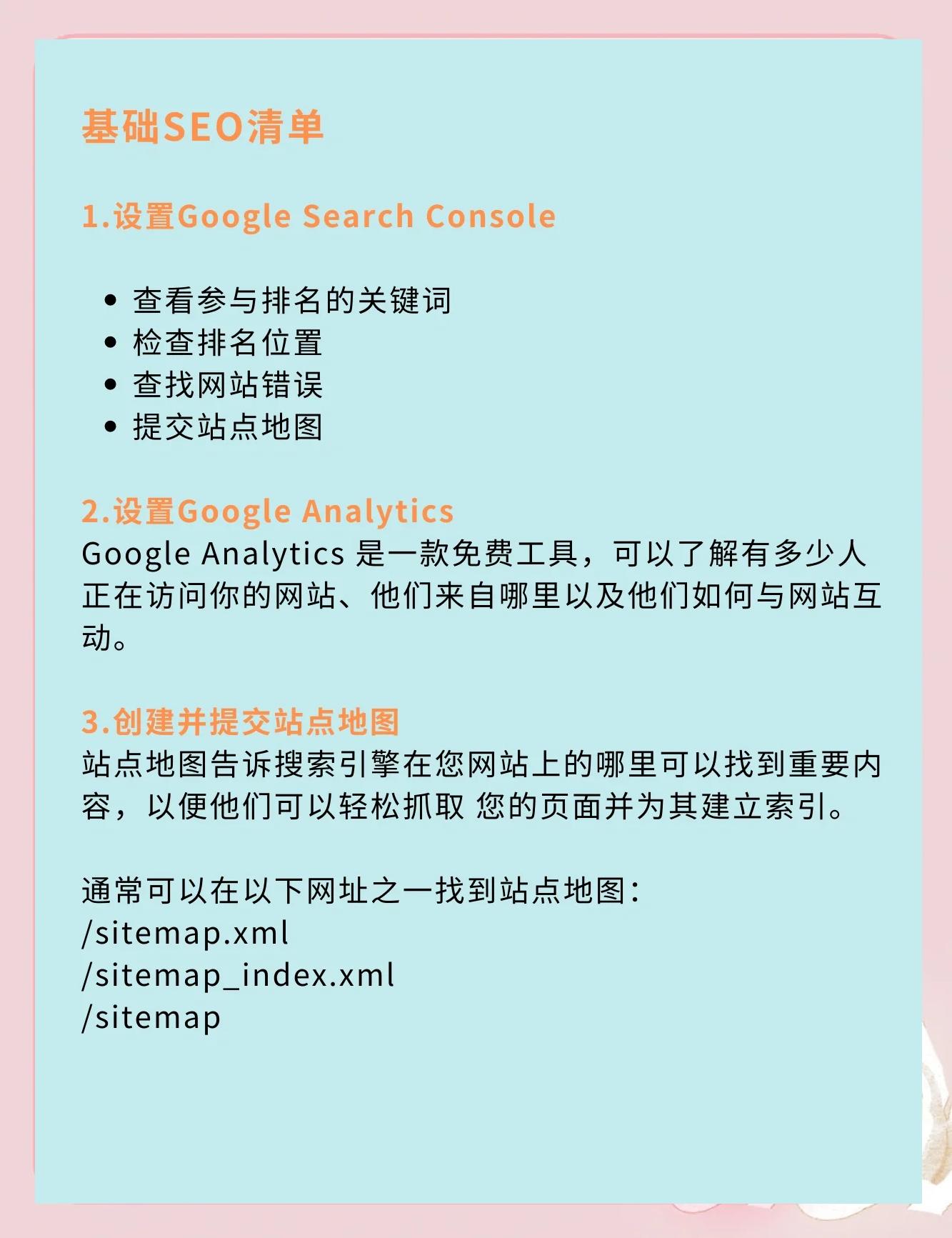 SEO优化如何避免被搜索引擎惩罚