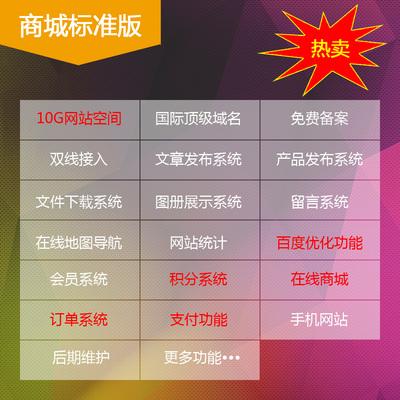 外包SEO优化一个月需要多少钱