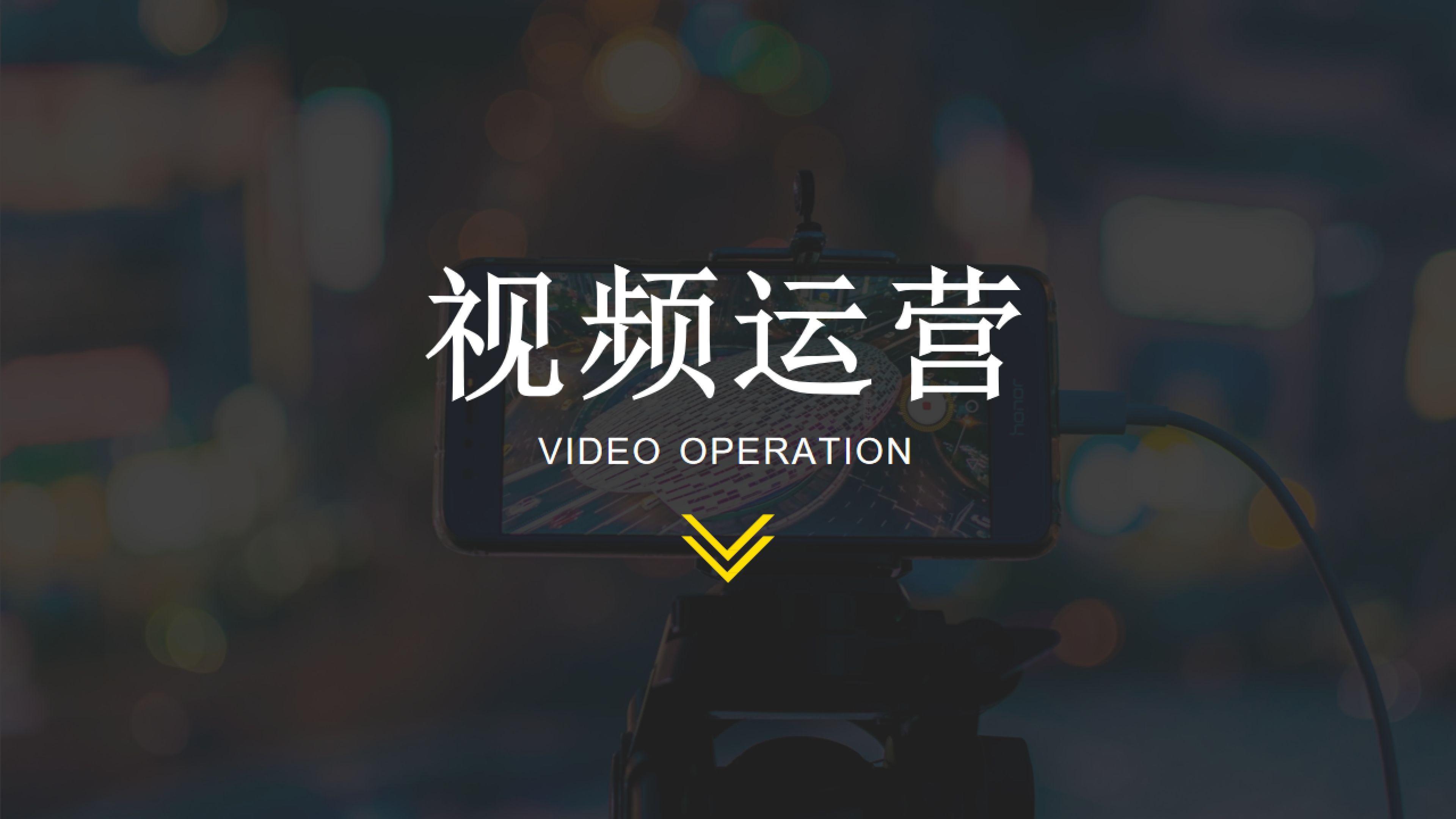 SEO视频营销有哪些最佳实践_SEO视频对提升网站排名有什么帮助