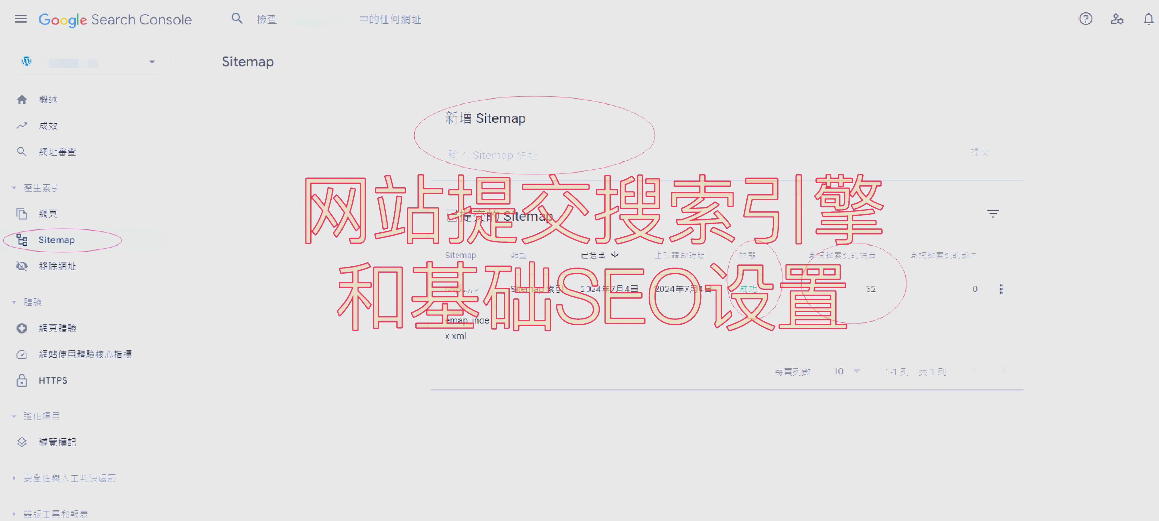 热门交友首发 第6页