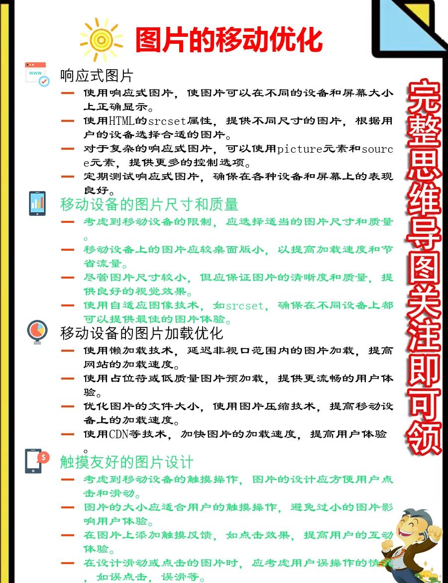 如何利用分析数据优化seo策略