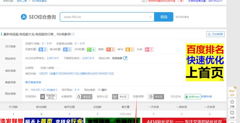 网站SEO优化专家如何进行网站权重提升_网站SEO优化专家如何提高网站的搜索排名