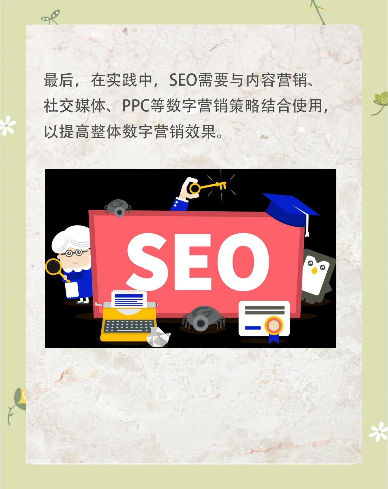 如何利用社交媒体推广SEO文章_SEO文章编辑需要注意哪些法律法规