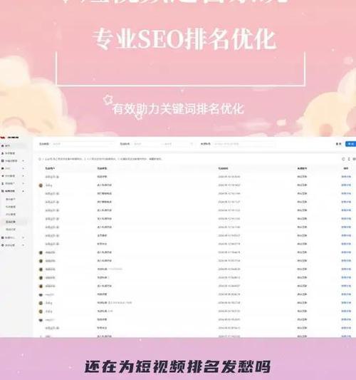必看聊天独家 第5页
