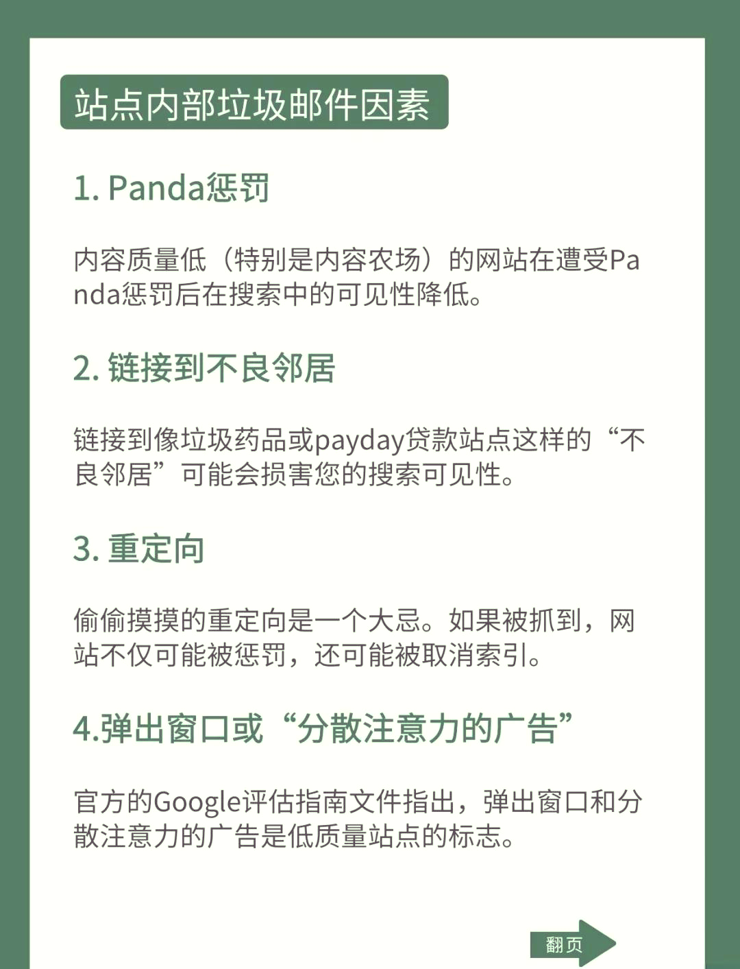 近期打车攻略 第6页