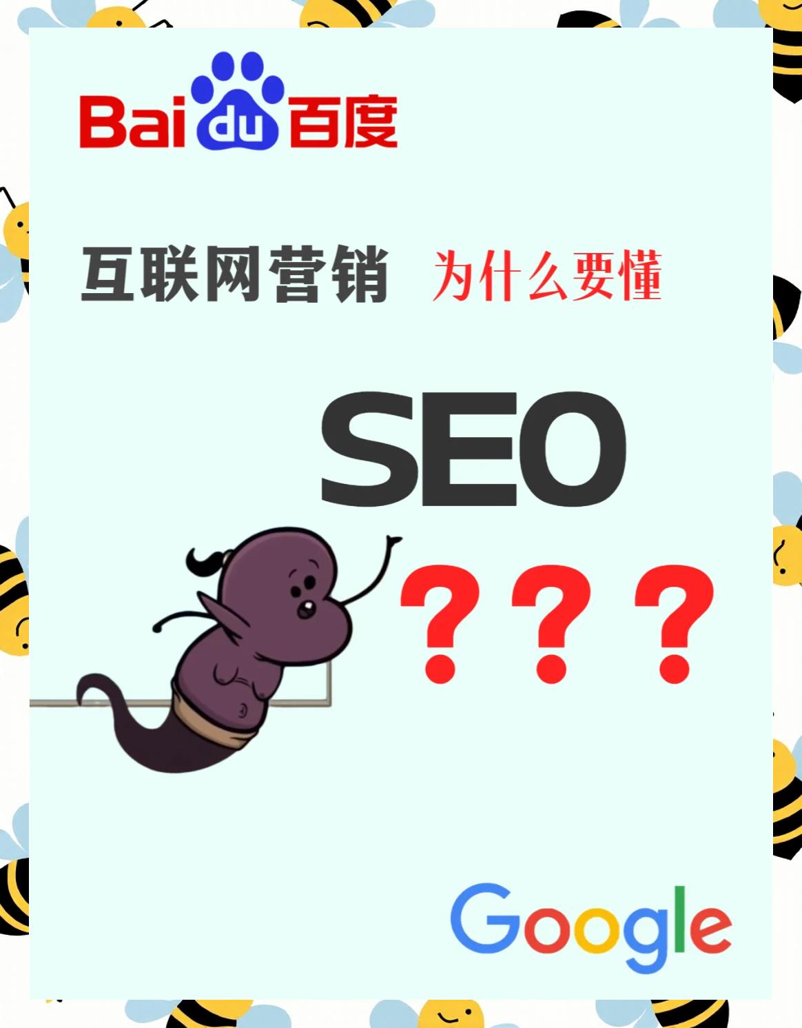北京SEO公司如何帮助企业提升品牌影响力_北京SEO公司有什么优势