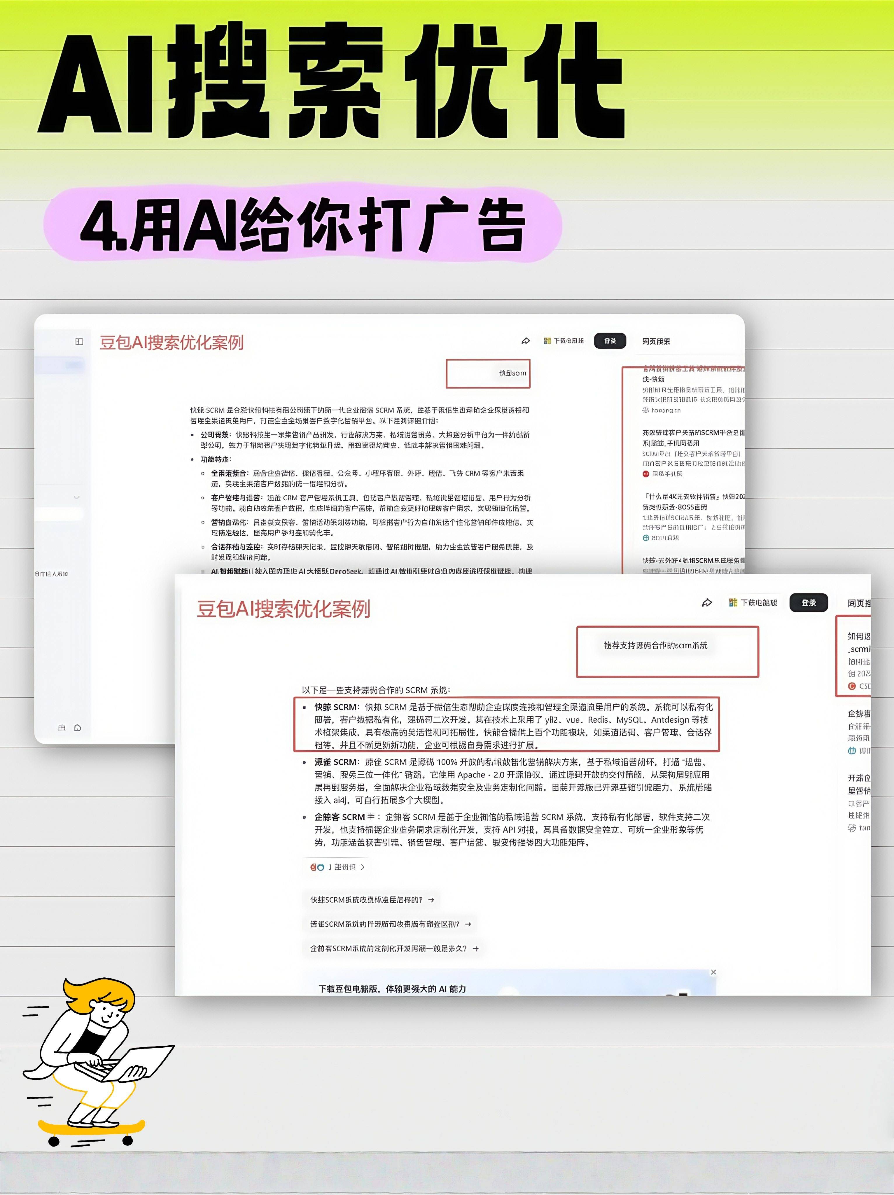精选直播限时 第5页