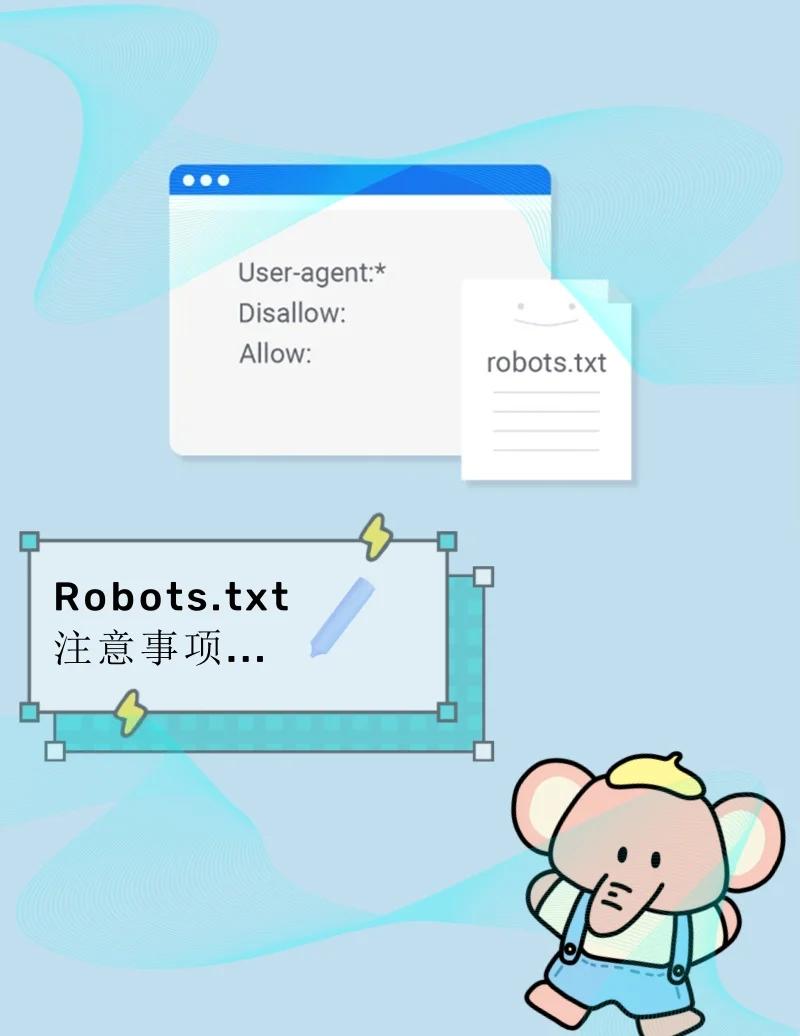 如何利用robots.txt对网站进行优化_如何监测和跟踪SEO优化效果
