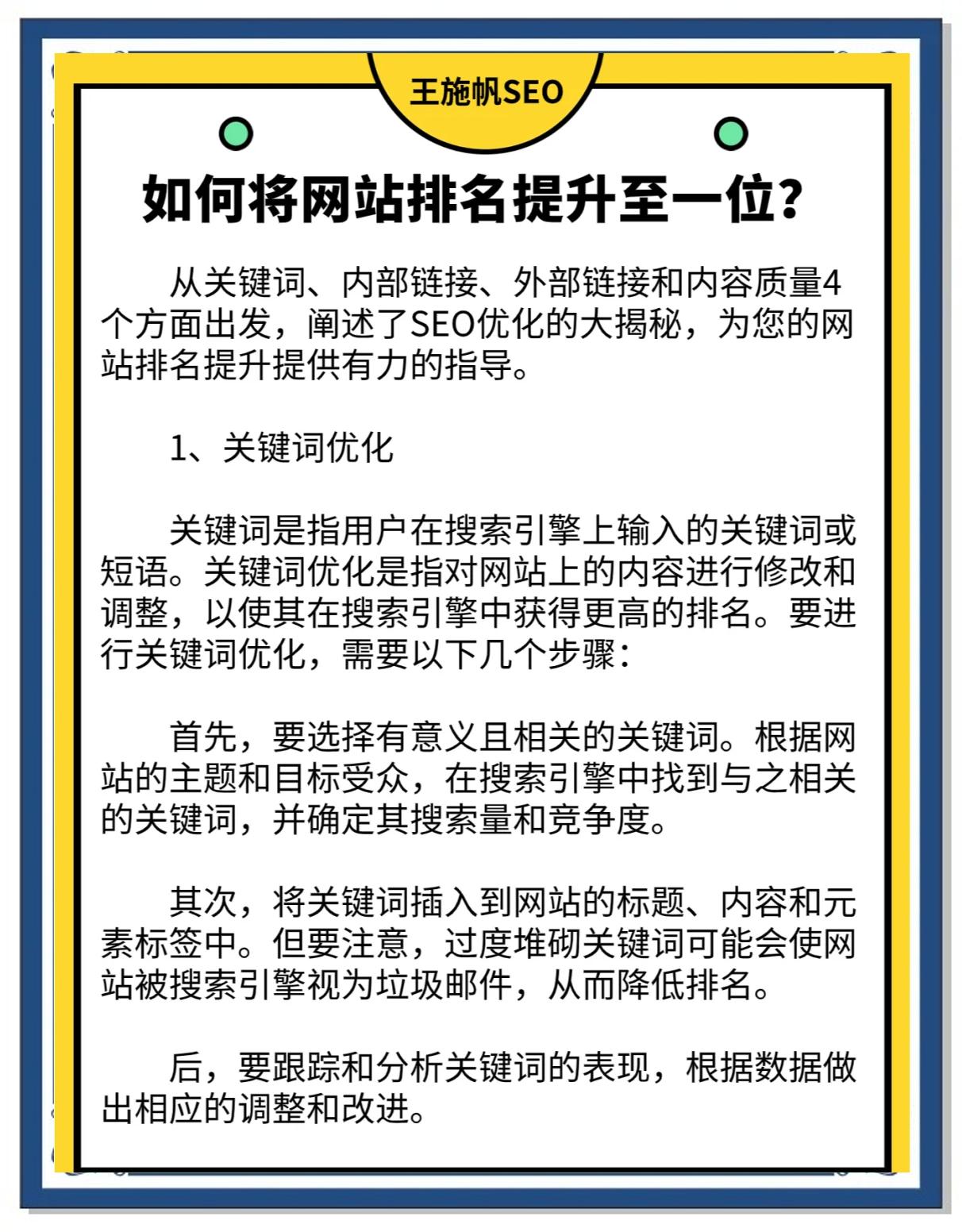 本月基金攻略 第5页