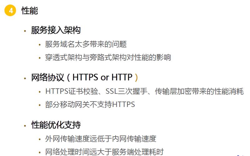 网站的域名和子域名选择对SEO的影响有哪些
