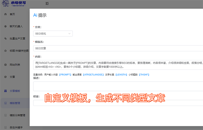 如何结合关键词优化排名软件与其他SEO策略_如何评估关键词优化排名软件的性价比