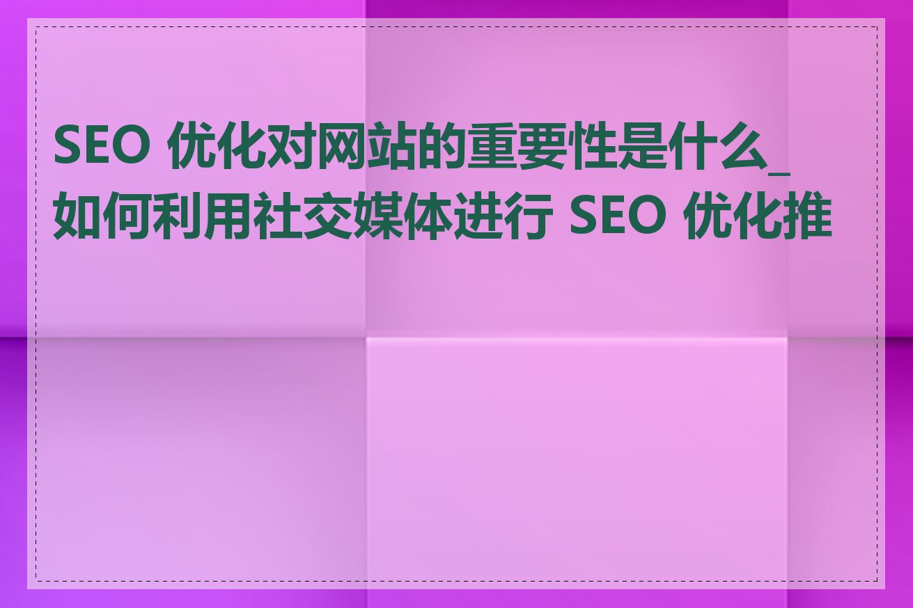 入口笔记使用 第6页