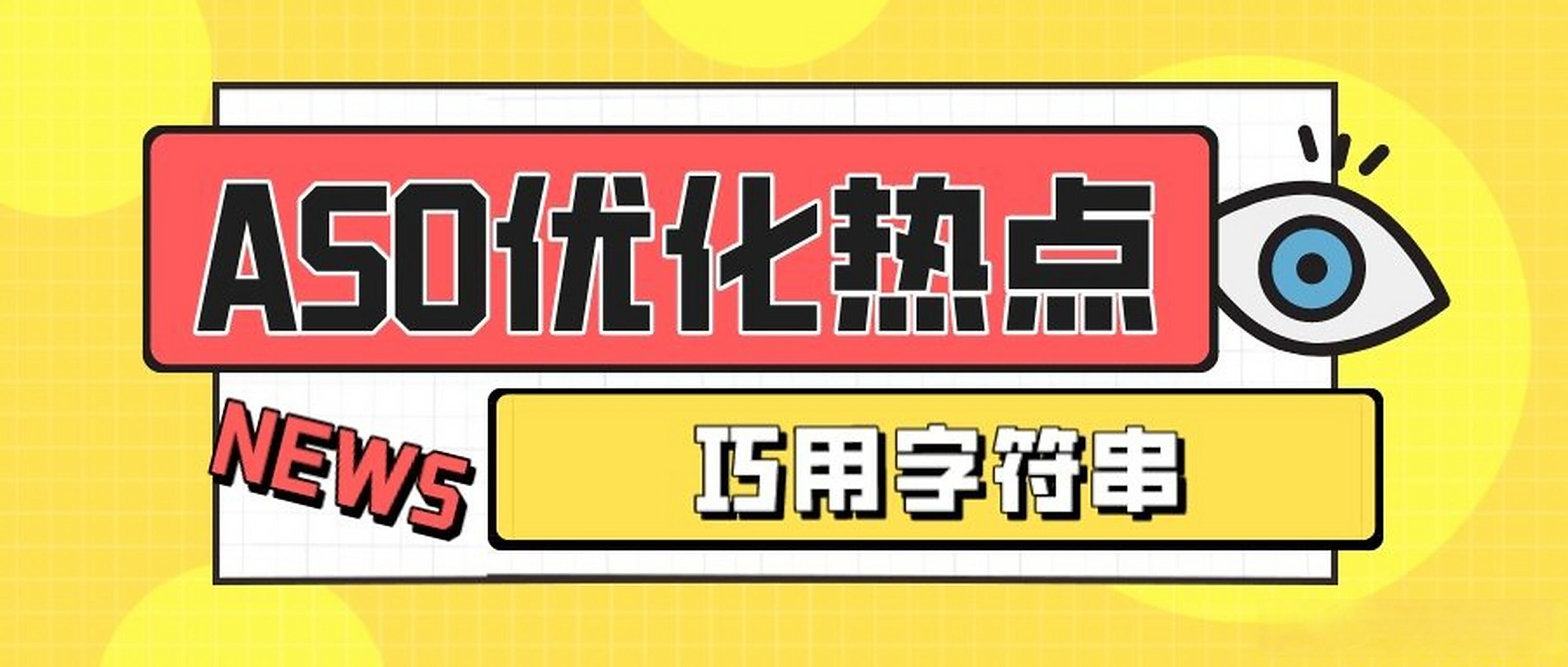 近期健身独家 第6页