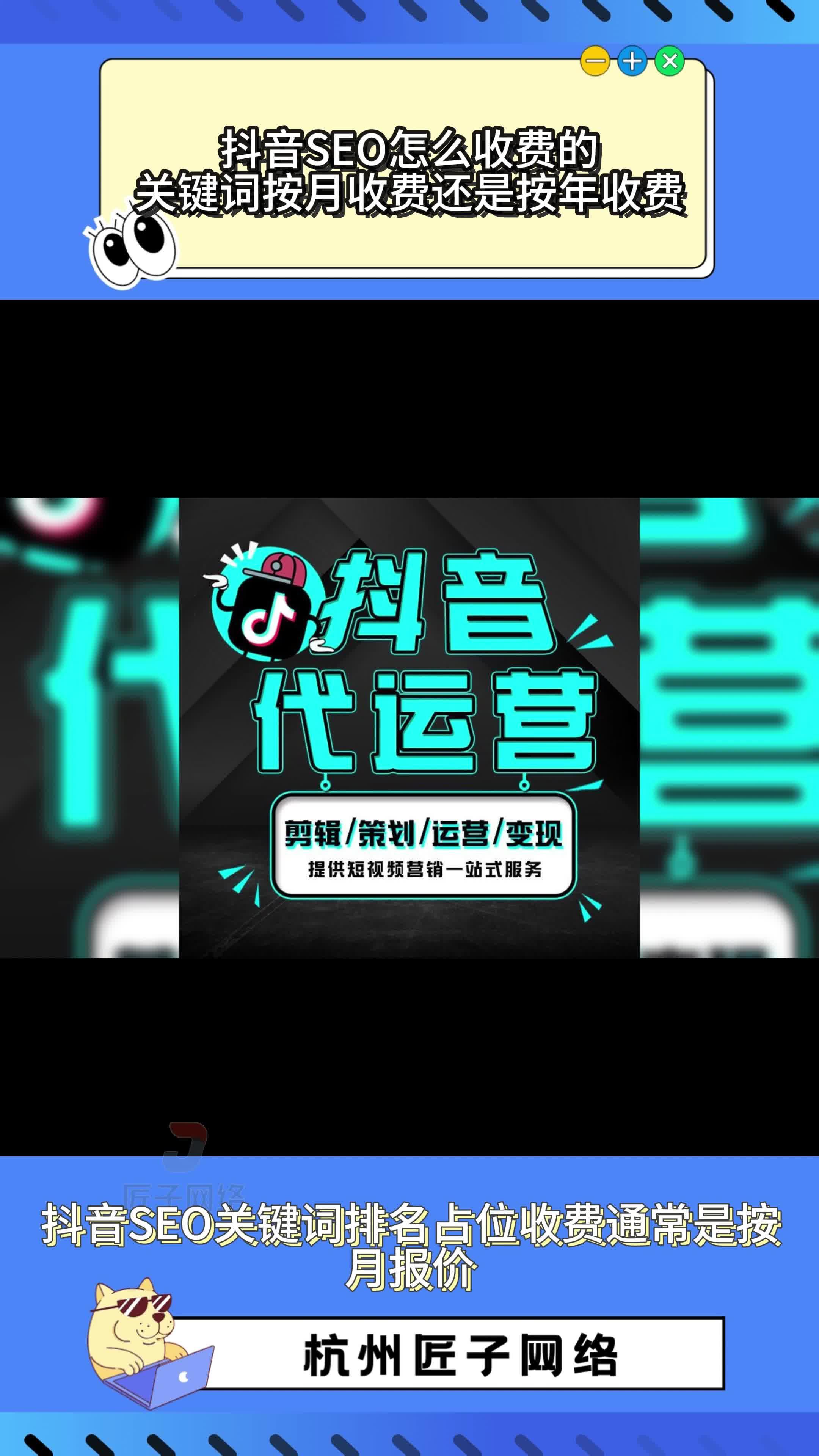 seo按月付费和关键词排名优化有什么关系_seo按月付费的价格是否有优惠政策